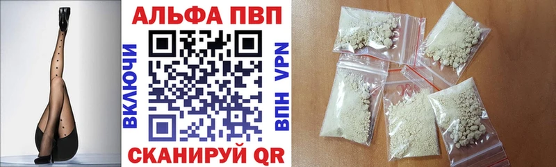Сколько стоит Выборг Alpha PVP  МЕФ  ГАШ  Cocaine 