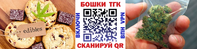 Cannafood конопля  купить наркотик  Выборг 