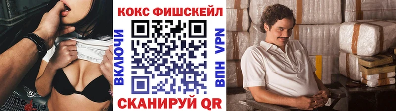 наркошоп  Выборг  Cocaine 97% 