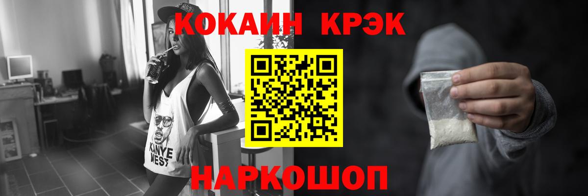 COCAIN VHQ Выборг