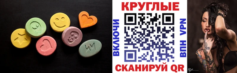 blacksprut вход  Выборг  Ecstasy диски  дарнет шоп 
