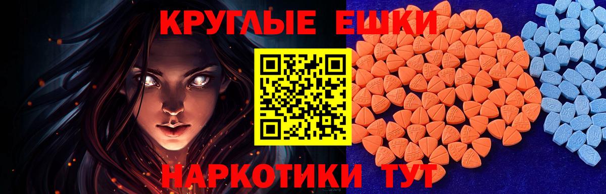 Выборг  Ecstasy louis Vuitton  Вход с VPN 