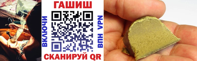 как найти закладки  Выборг  ГАШ индика сатива 