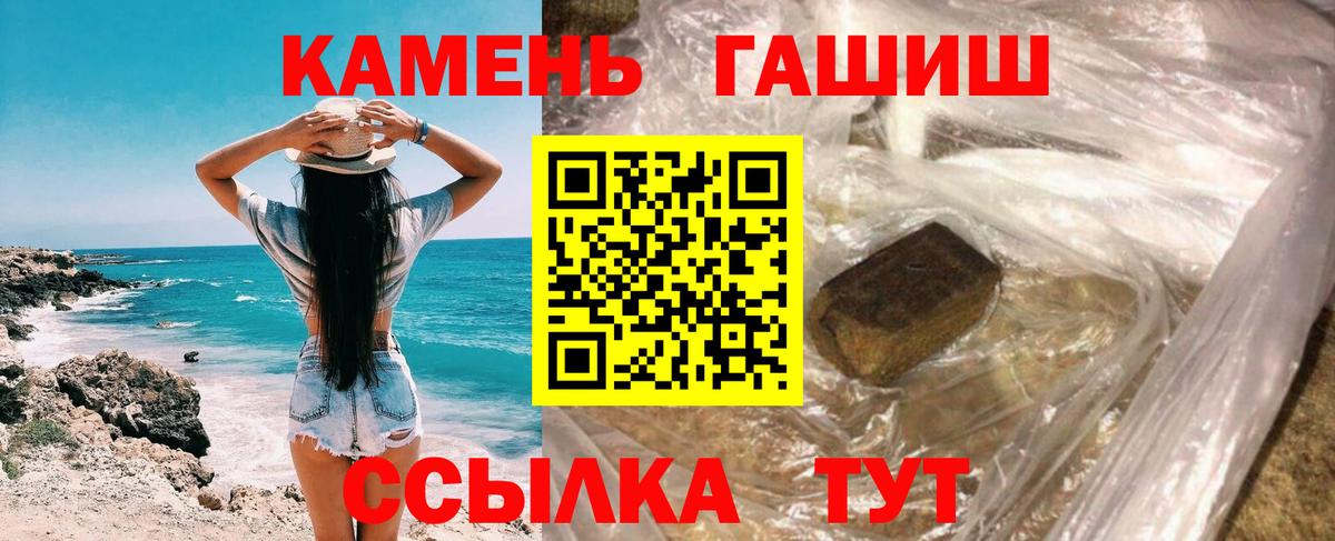 ГАШИШ гарик  Вход с VPN  ГАШ AMNESIA HAZE  Выборг 
