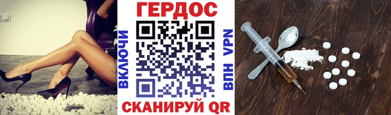 Героин герыч  Выборг 
