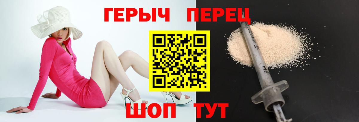ГЕРОИН  Героин VHQ  Вход с VPN  Выборг 