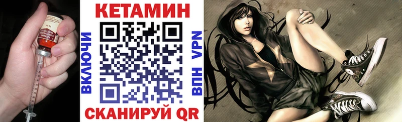 Кетамин ketamine  Выборг 