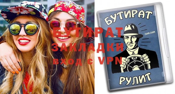 шишки Бронницы
