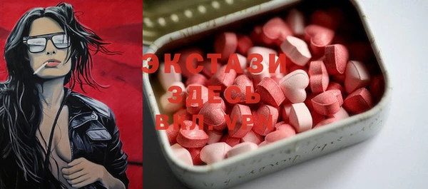 mdma Верея