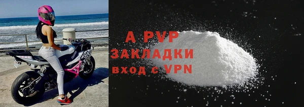 шишки Бронницы