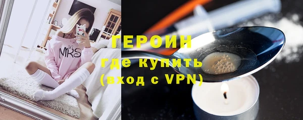 шишки Бронницы