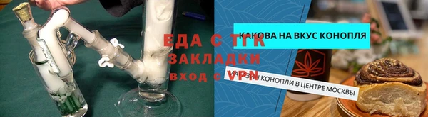 шишки Верхнеуральск