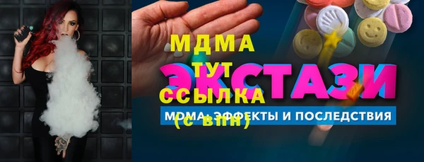 шишки Бронницы