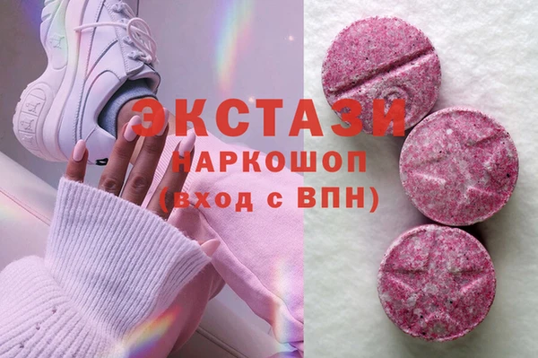 каннабис Верхний Тагил