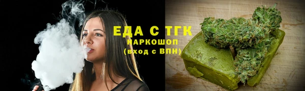 каннабис Верхний Тагил