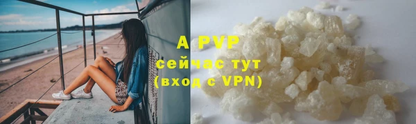 скорость mdpv Бугульма