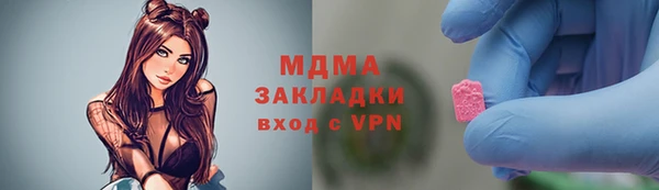 скорость mdpv Бугульма