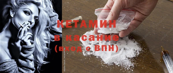 шишки Бронницы