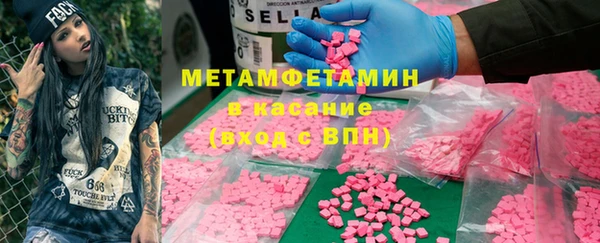 скорость mdpv Бугульма