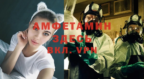 скорость mdpv Бугульма