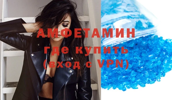 шишки Бронницы