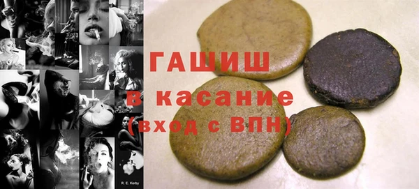 каннабис Верхний Тагил
