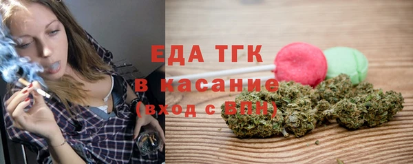 скорость mdpv Бугульма