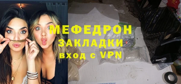 шишки Бородино