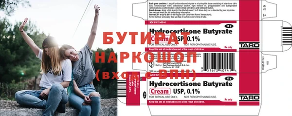 скорость mdpv Бугульма