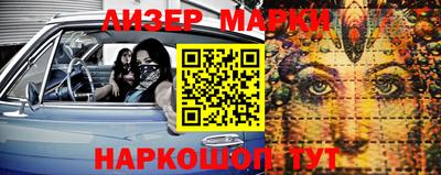 PSILOCYBIN Баксан