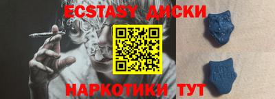 трава Аша