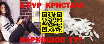 трава Аша