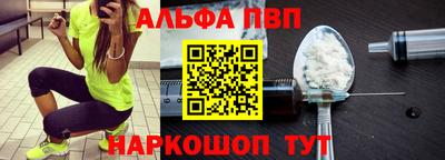 трава Аша