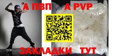 трава Аша