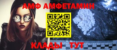 трава Аша