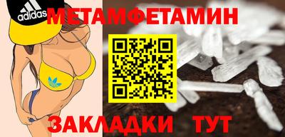 трава Аша