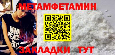 трава Аша