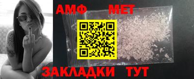 трава Аша