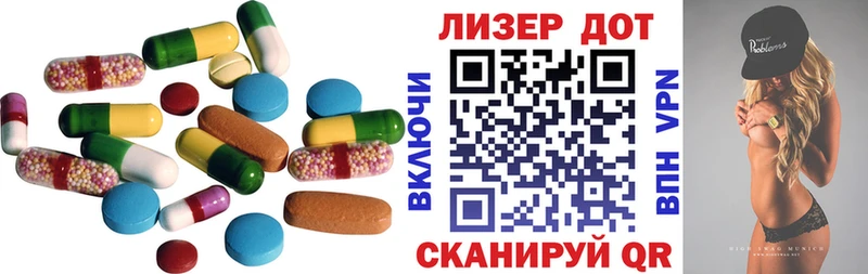 Лсд 25 экстази кислота  Выборг 