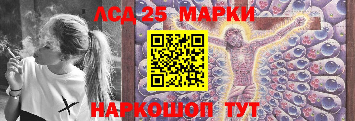 Выборг  ЛСД экстази ecstasy  LSD-25 экстази кислота  omg   Вход с VPN 