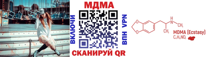 ОМГ ОМГ Выборг MDMA Molly