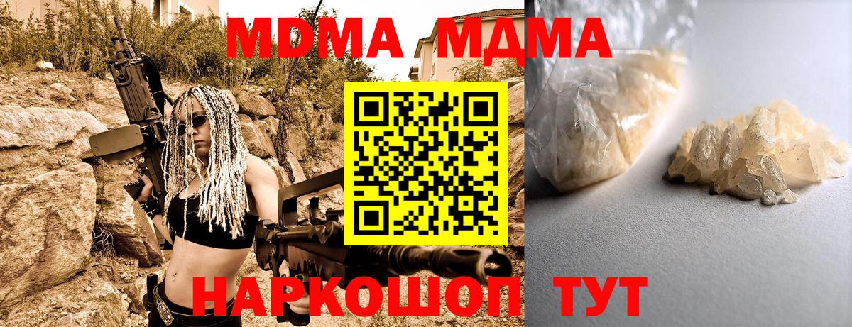 MDMA VHQ Выборг