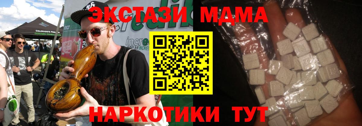 MDMA Molly  МДМА кристаллы  Вход с VPN  MDMA  Выборг 