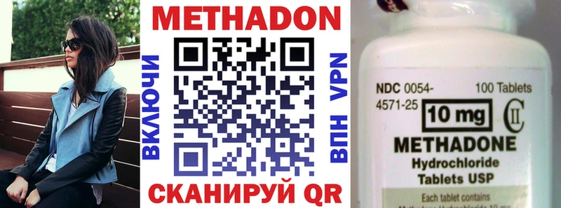 купить закладку Выборг Метадон VHQ