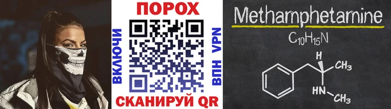 закладки  Выборг  Метамфетамин Methamphetamine 