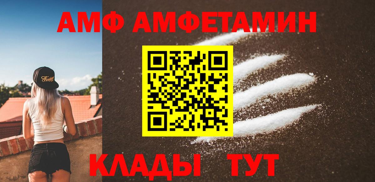 Выборг  Первитин Methamphetamine  Вход с VPN  Первитин Methamphetamine 