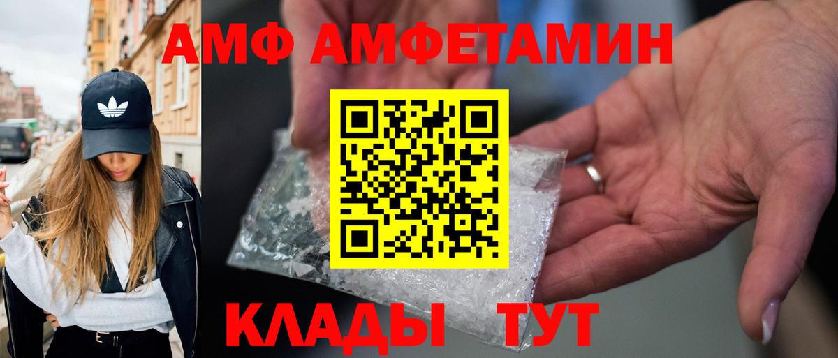 Первитин пудра Выборг