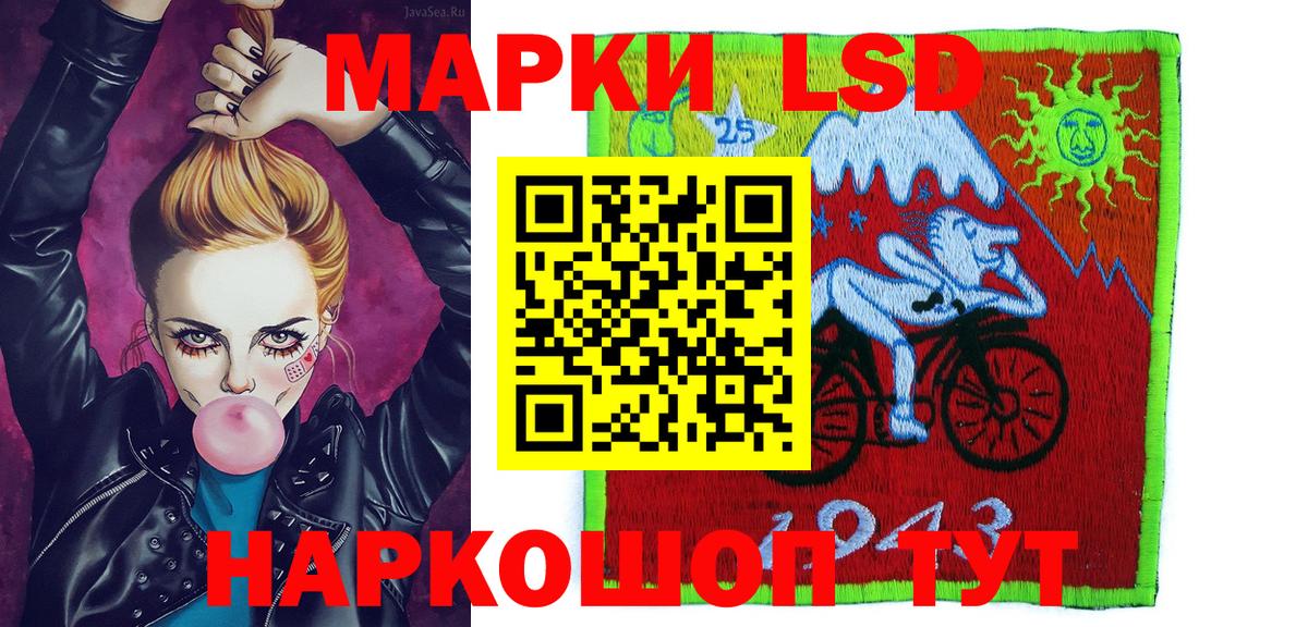 Выборг  Наркотические марки 1500мкг  Вход с VPN 