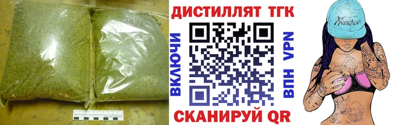 ТГК вейп  купить наркотики цена  Выборг 