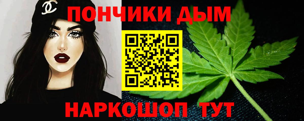 Бошки марихуана LSD WEED  МАРИХУАНА конопля  Выборг  Вход с VPN  Каннабис VHQ 